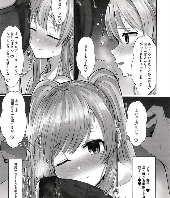 制服の画像が好きな紳士の方はこちらへどうぞ。