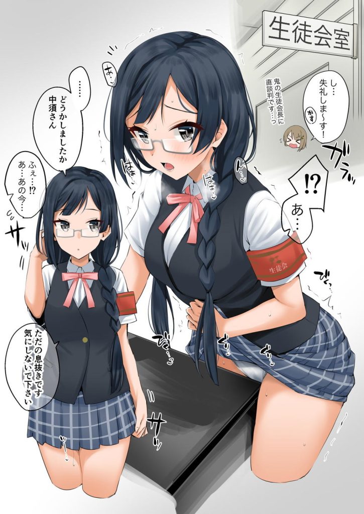 ラブライブ！虹ヶ咲学園スクールアイドル同好会のエロ画像をランダムに貼っていくスレ