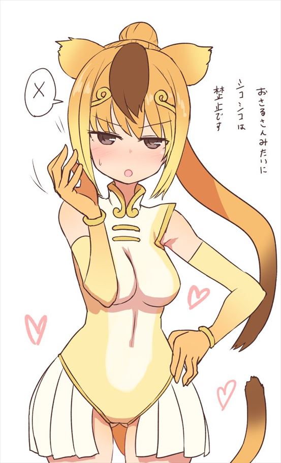 けものフレンズのエロ画像を集めてみた