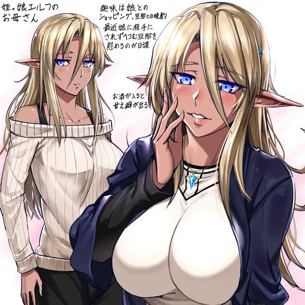 エルフがエロくてたまんないので画像を収集してきた