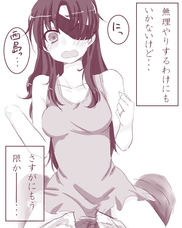 未来日記のエッチな画像見たいよね？
