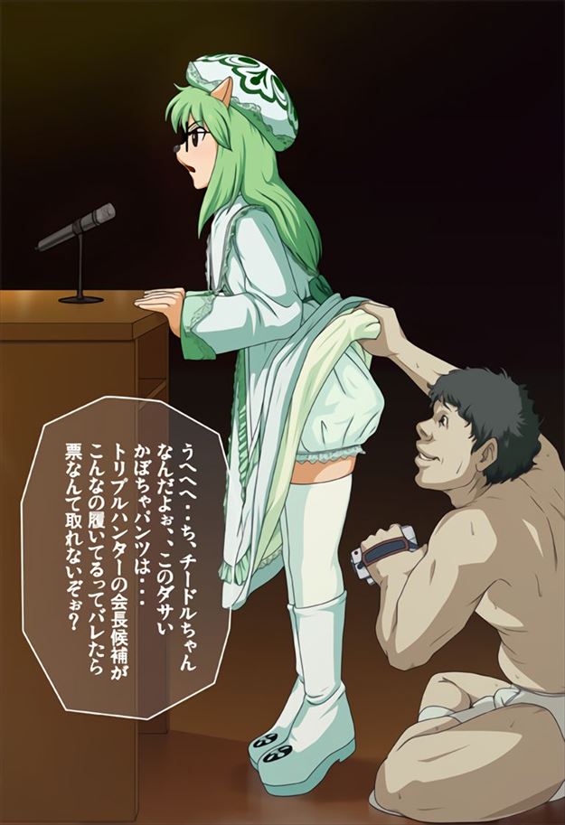 HUNTER×HUNTERの萌えイラスト