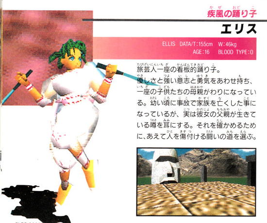 撮影を期待する人が集まる画像倉庫。