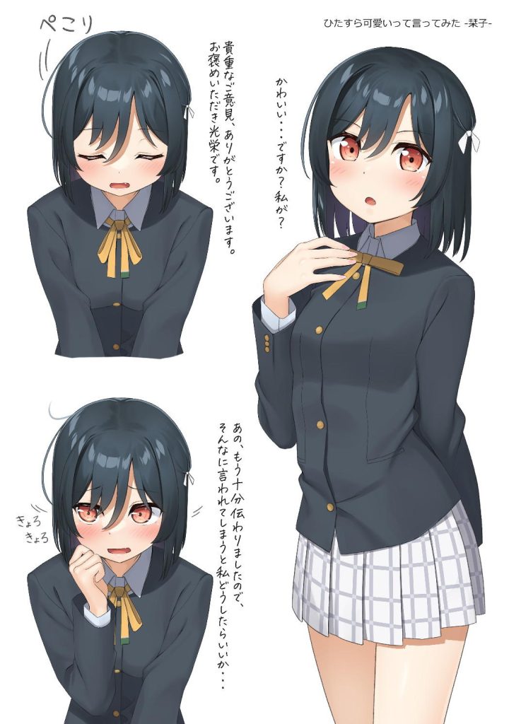 ラブライブ！虹ヶ咲学園スクールアイドル同好会のエロ画像まとめ！