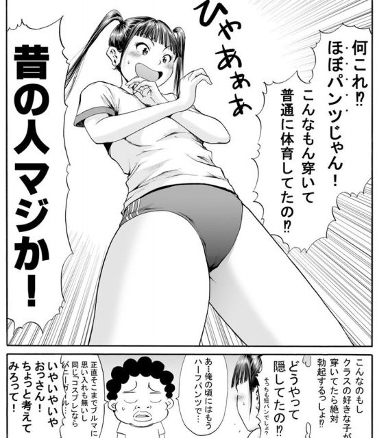 撮影の二次エロ画像で抜きたい!