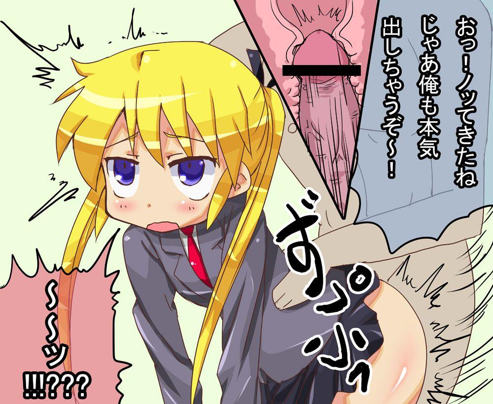 キルミーベイベーの選り抜き画像♪