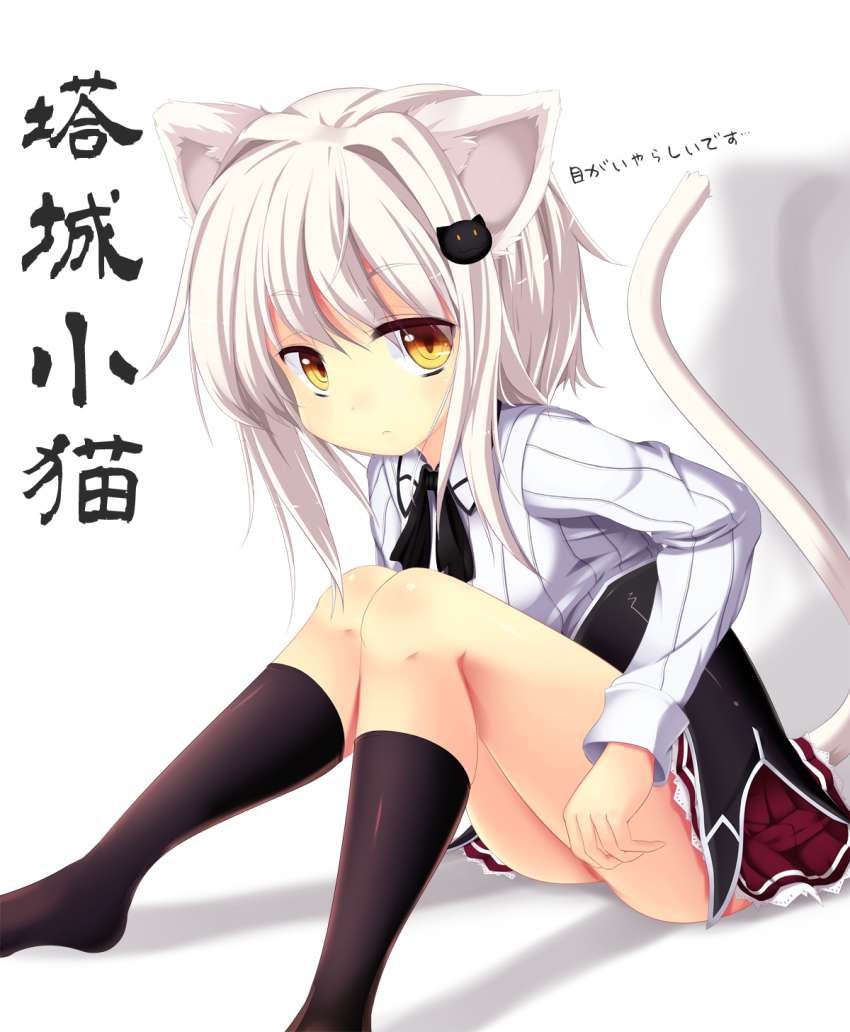 ハイスクールD×Dの二次エロ画像で！