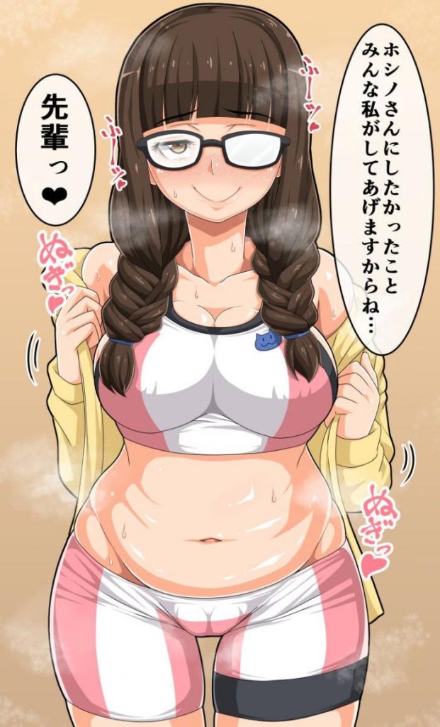 ガンダムビルドファイターズのエッチな画像見たいよね？