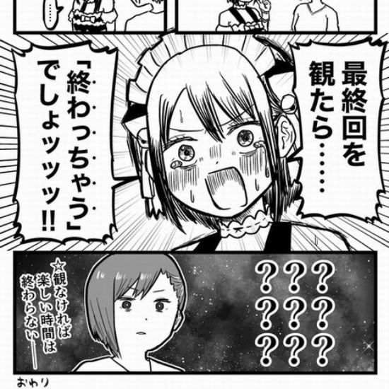 素股のエロ画像で抜きたくなったから貼ってくよ