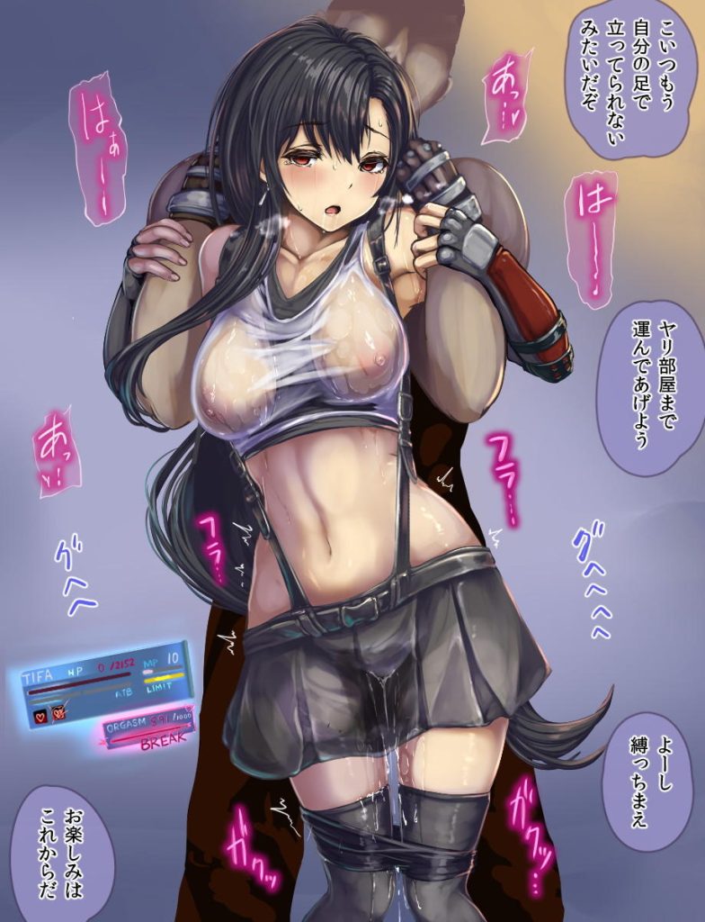 バイブ・ローターの二次エロ画像を愛でる。