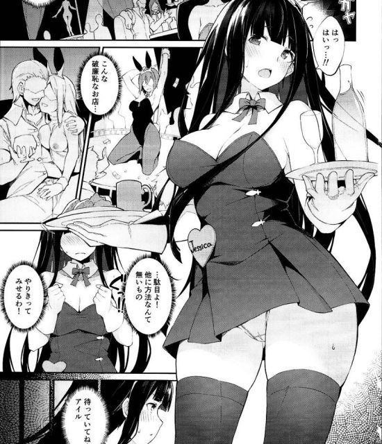 俺のとっておきのスパッツの画像フォルダを見せる