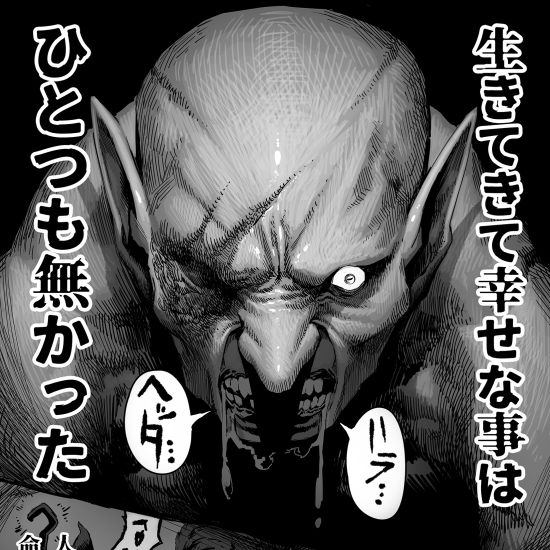 SPY×FAMILYのエロ画像がほしい！