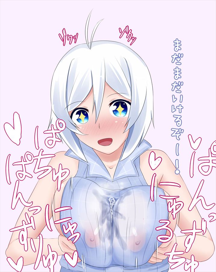 バーチャルyoutuberのエッチな画像見たいよね？