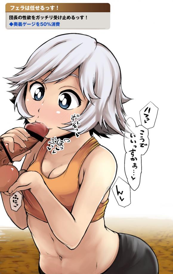 グランブルーファンタジーのエロすぎる画像ください!