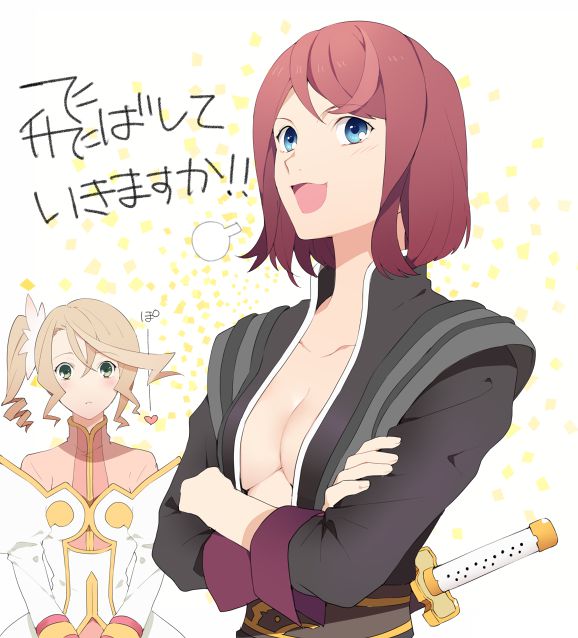 テイルズシリーズのドエロい画像