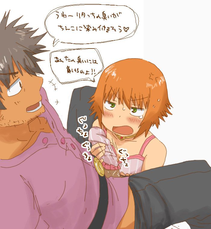 テイルズシリーズのドエロい画像