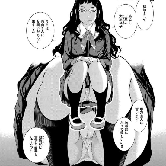 SPY×FAMILY(スパイファミリー)のエッチな魅力が分かるエロ画像