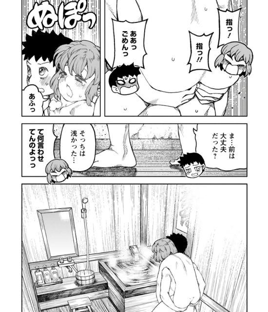 パイズリの二次エロ画像くだしあ。