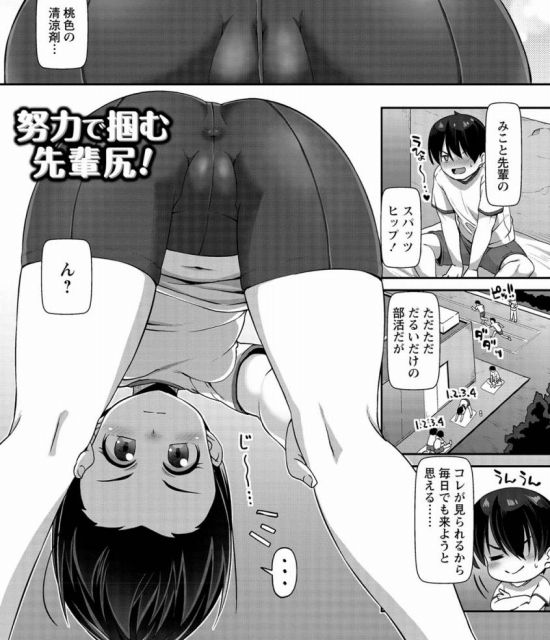 お風呂のエロすぎる画像ください!