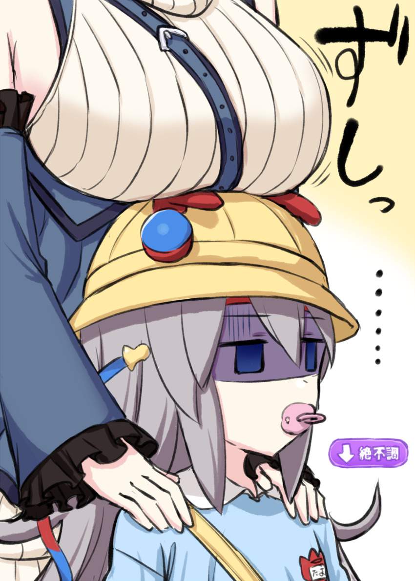貧乳の抜けるエロ画像ください!