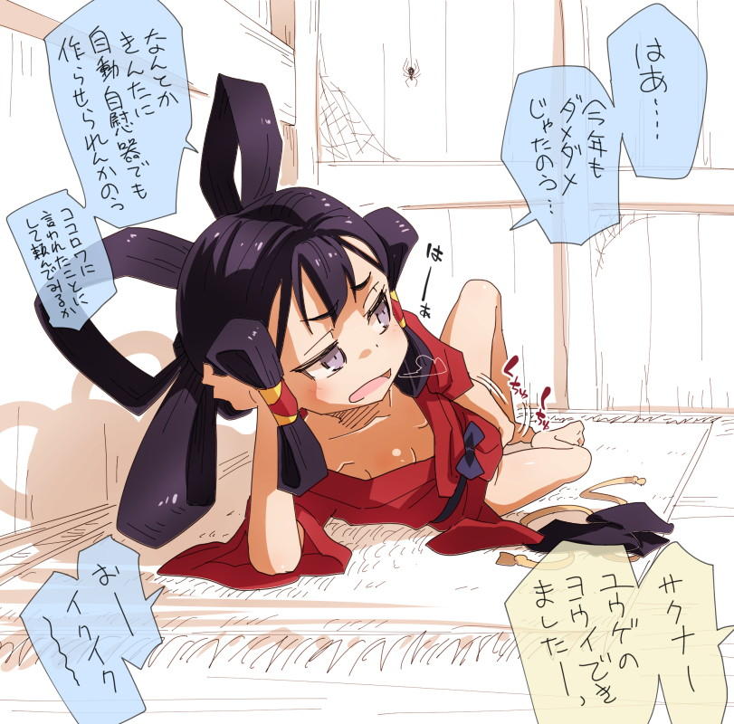 【二次】バイブ・ローターのメチャシコで可愛い女の子のエッチな画像