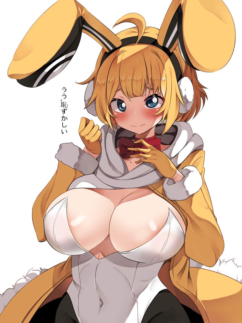 魔界戦記ディスガイアの淫乱で卑猥なエロ画像をゲットだぜ!