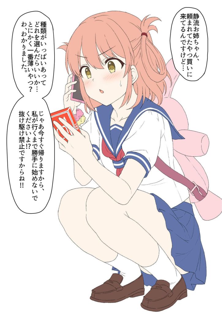 プリンセスコネクト!のエロすぎる画像