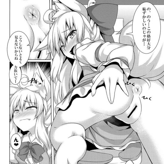 プリンセスコネクト!のエロすぎる画像