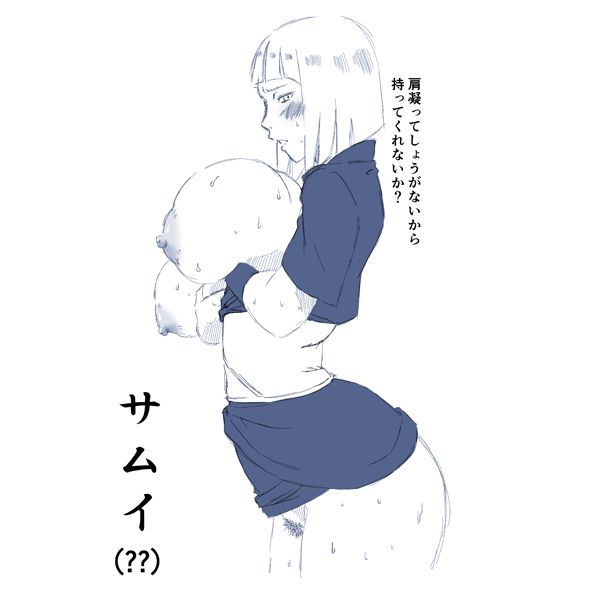 NARUTOのエロい画像