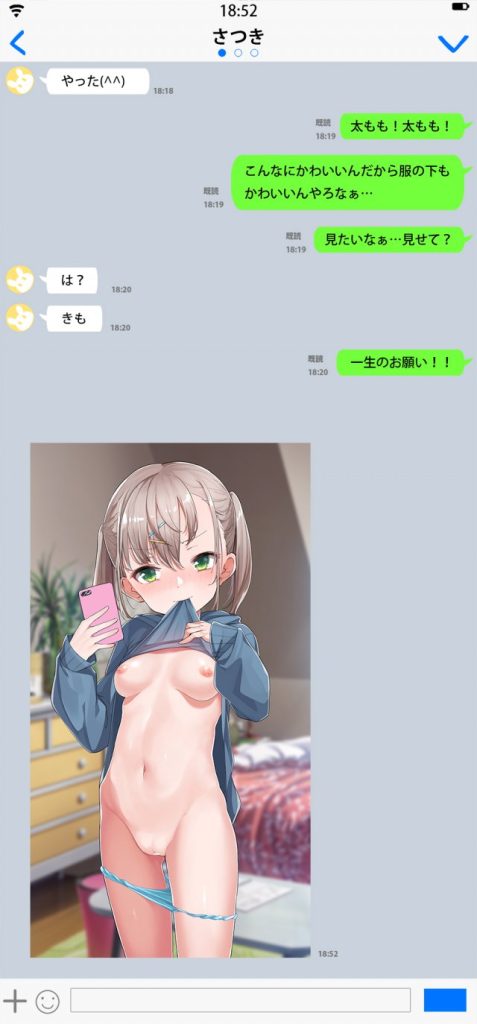 脱ぎかけが好きすぎて画像がいくらあっても足りない