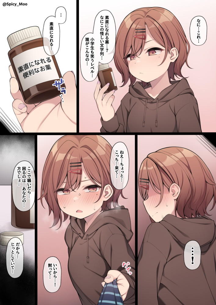 アイドルマスターのエロ同人のようにドチャシコできる画像集