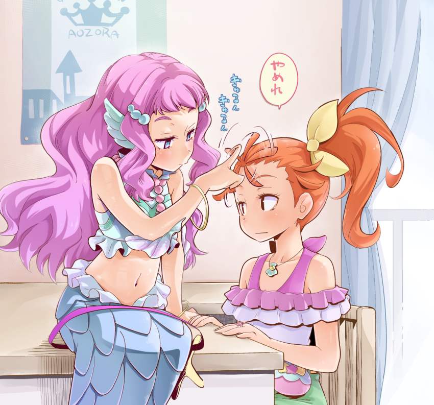 プリキュアの背徳感あふれるエロ画像