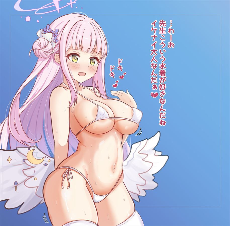 今夜のオナネタ画像はブルーアーカイブでございます。