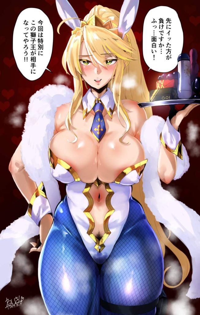 陰毛のエロ画像がほしい!