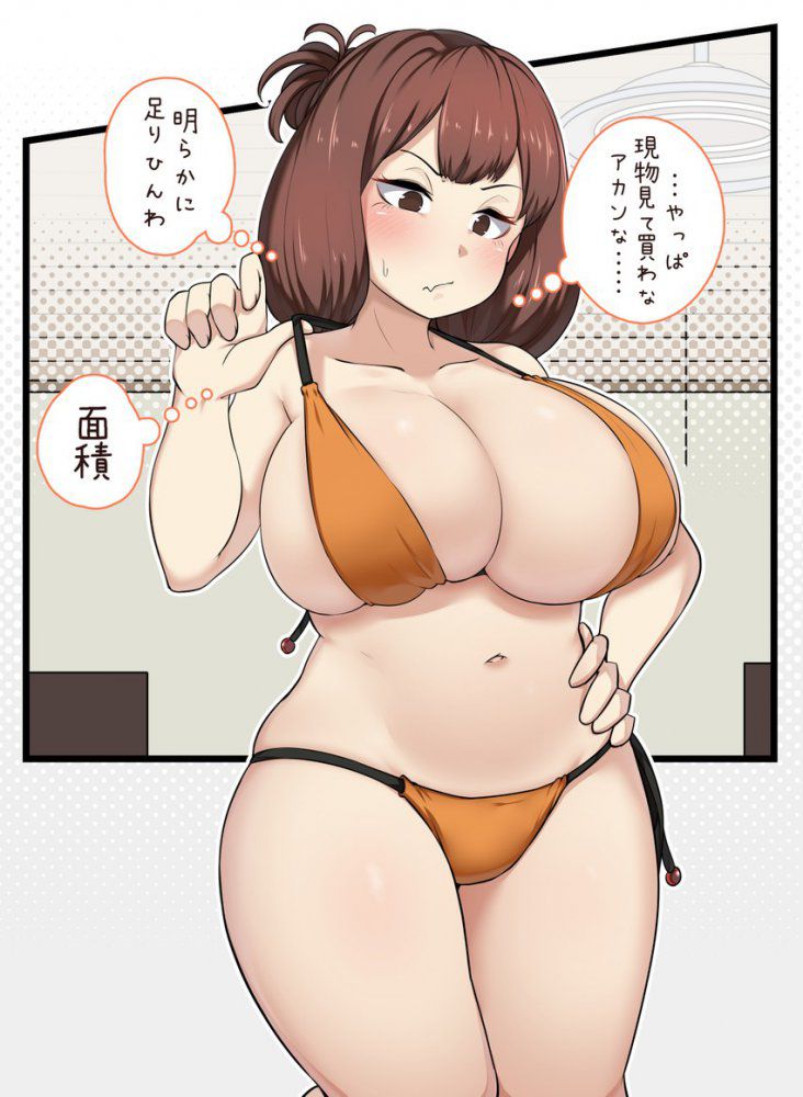 むちむちのエッチな魅力が分かるエロ画像