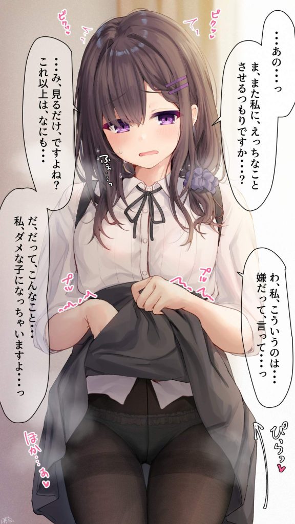 【エロ画像】パンスト・タイツのヤラシイ画像を今日のオカズにしませんか?