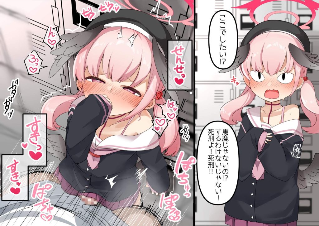 セリフ付きのエロ画像補給中！