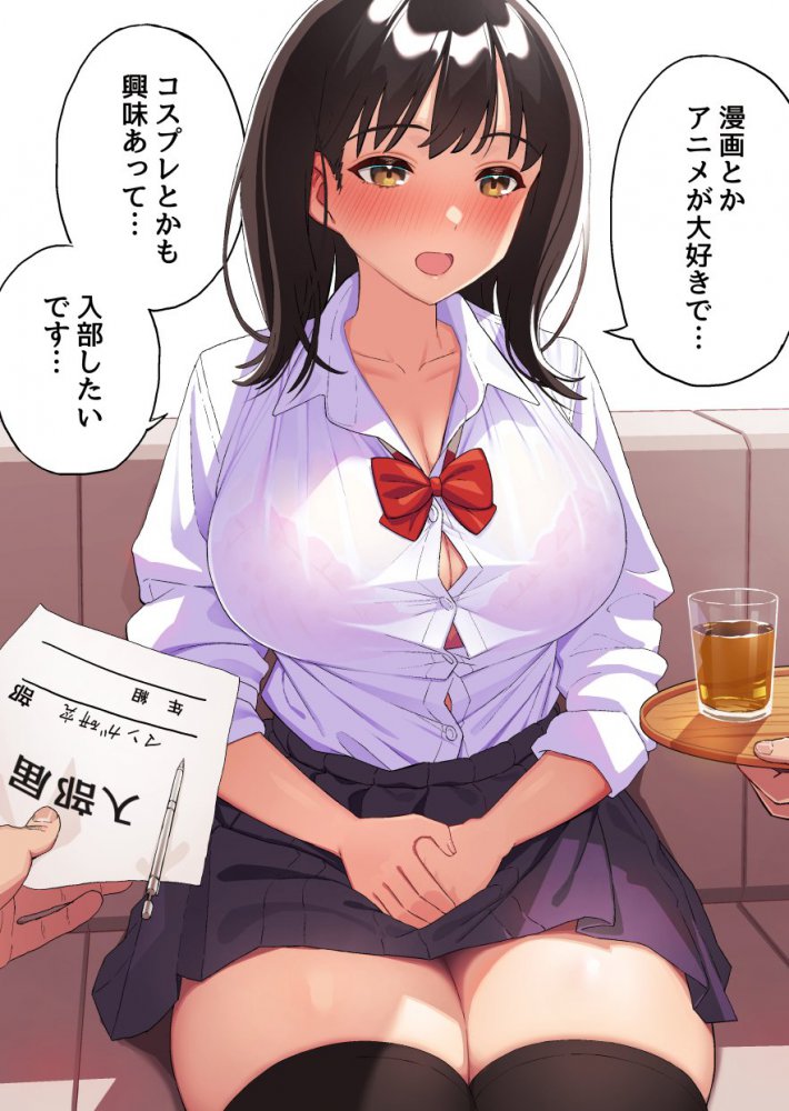 制服の抜けるエロ画像ください！