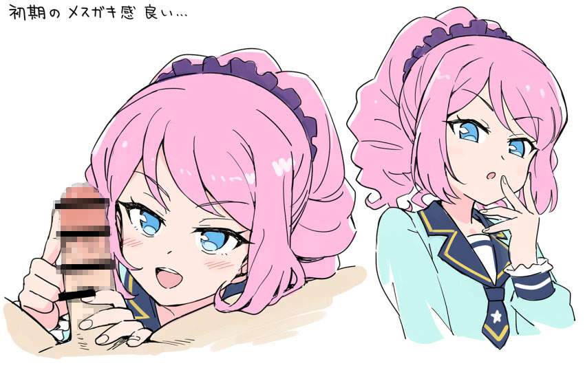 アイカツ！のえっちなやつ