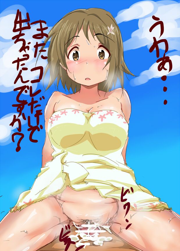 即ヌキ！ぐうシコな「アイドルマスターシンデレラガールズ」系激レア画像ｗｗｗ【エロ画像】