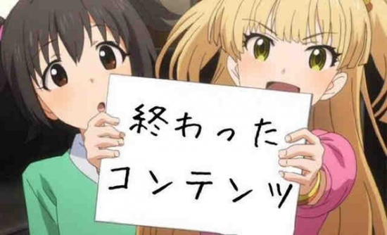 ヤマノススメの高画質なエロ画像を探してみました！