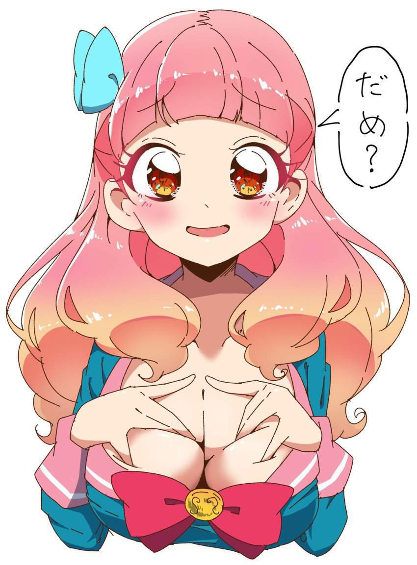 クッソ可愛いアイカツ！系美少女で妄想！ハメ撮り中出し！