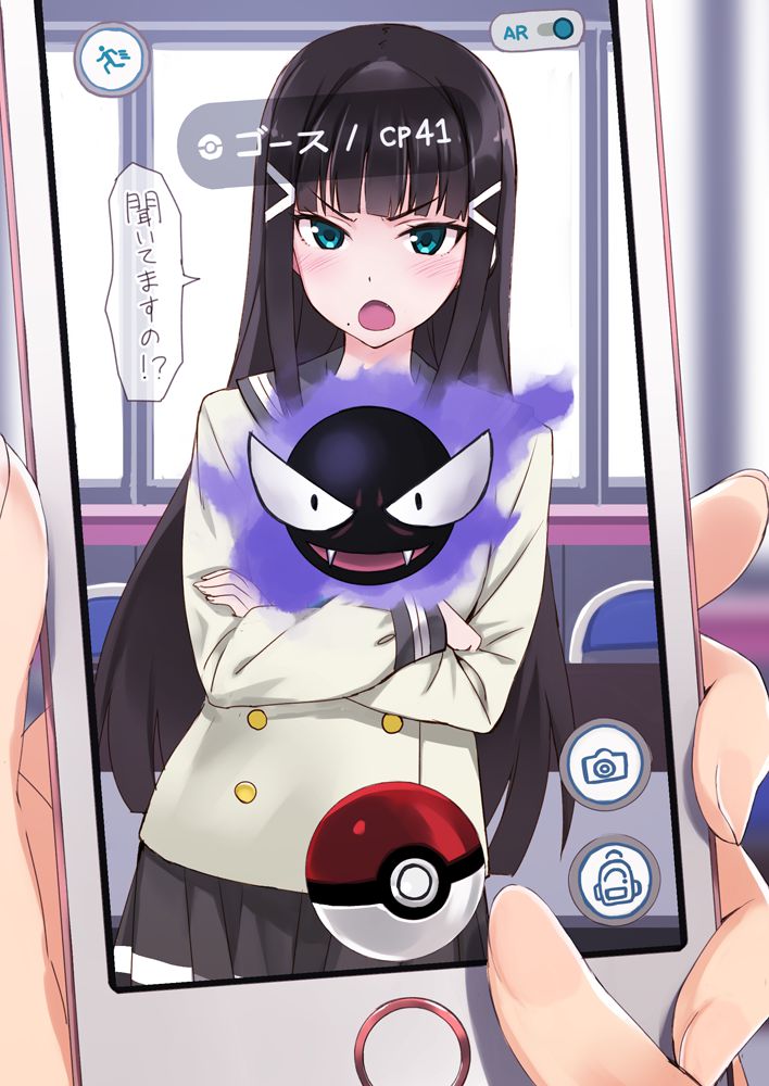 ポケットモンスターの背徳感あふれるエロ画像