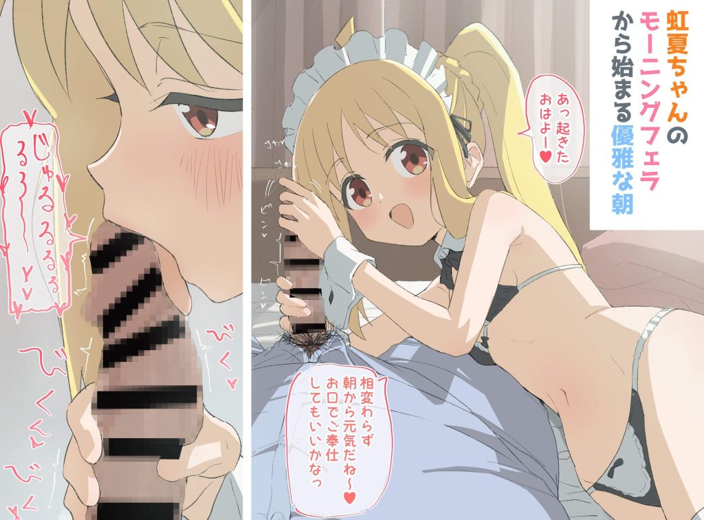 【二次】ぼっち・ざ・ろっく！のメチャシコで可愛い女の子のエッチな画像