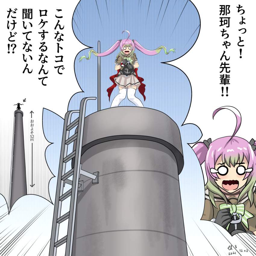 艦隊これくしょんについてのエロ画像