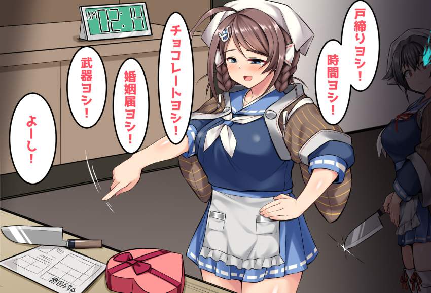 艦隊これくしょんでしこれる二次画像ください！