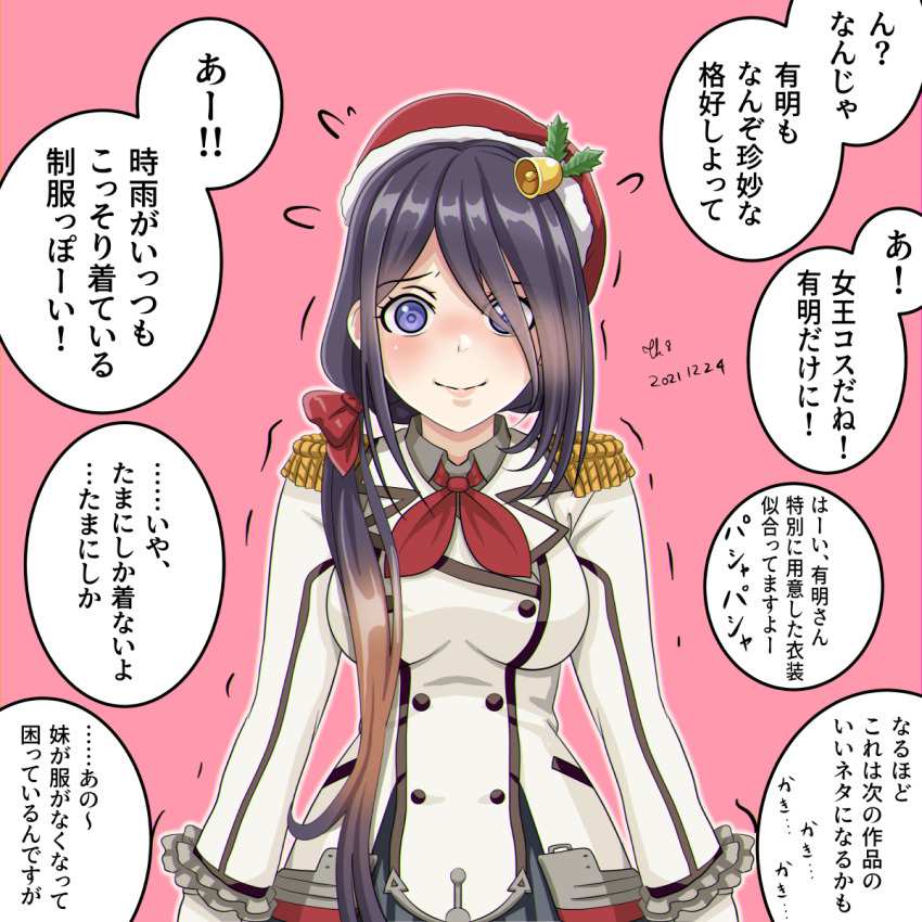 艦隊これくしょんのエロ画像をアップ！