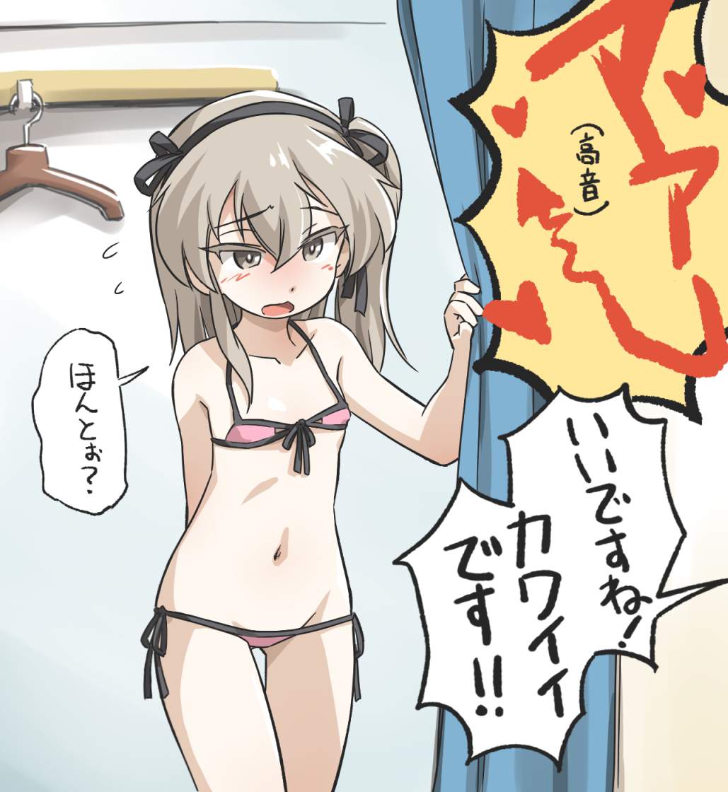 水着のエロ画像でシコりたい奴集まれ！