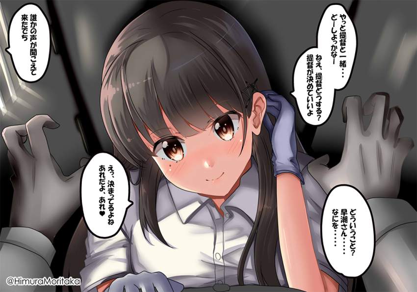 艦隊これくしょんの二次エロ画像まとめ