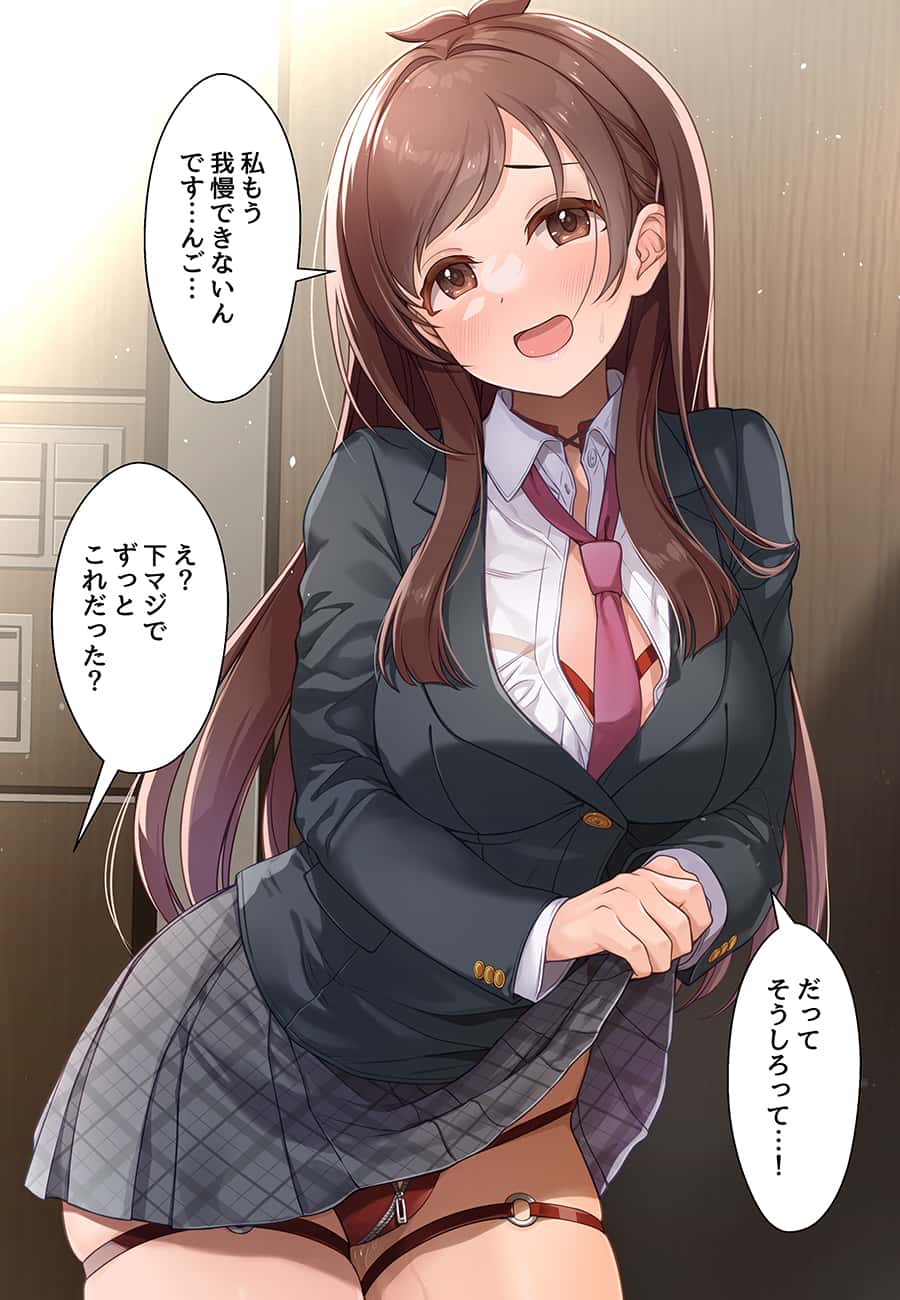 アイドルマスターシンデレラガールズの可愛い二次元画像。